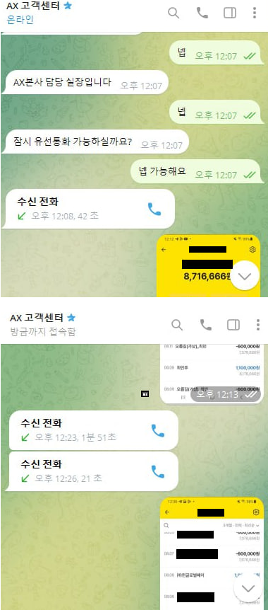 엑스카지노.png