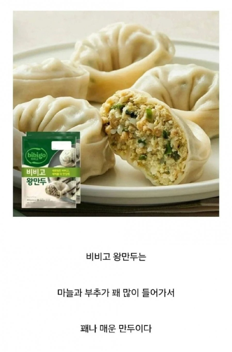 의외로 한국인들은 잘 못느끼는거.png