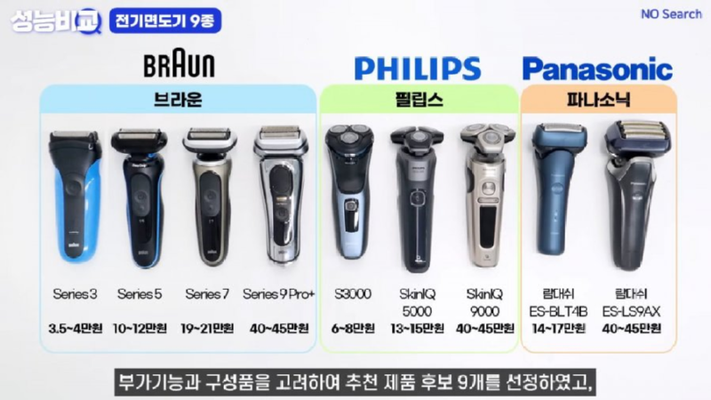 다른 사람 추천이 의미없는제품.png