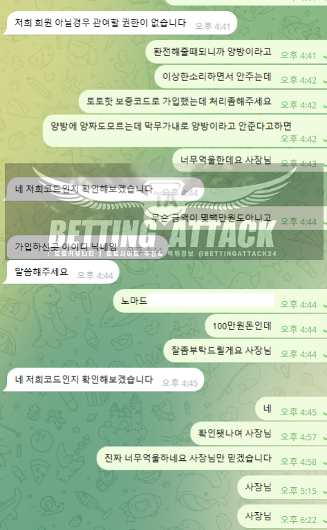 노마드.png