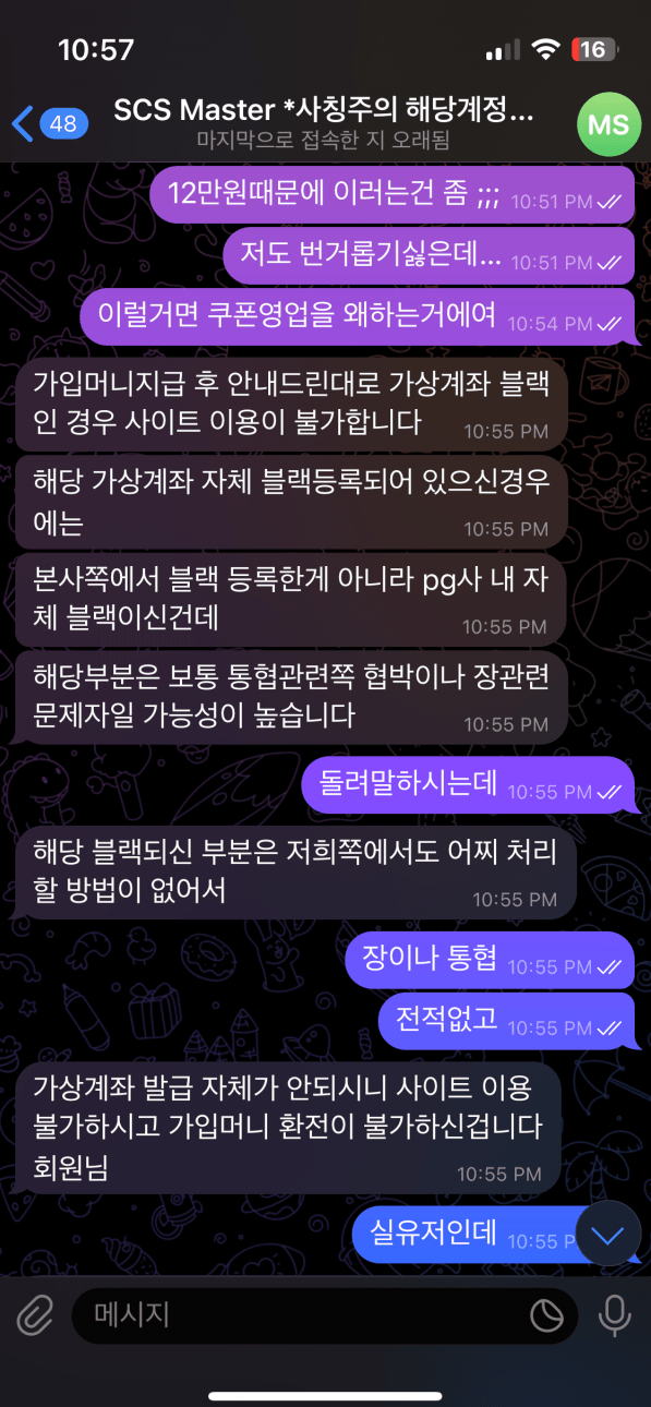 scs카지노.png