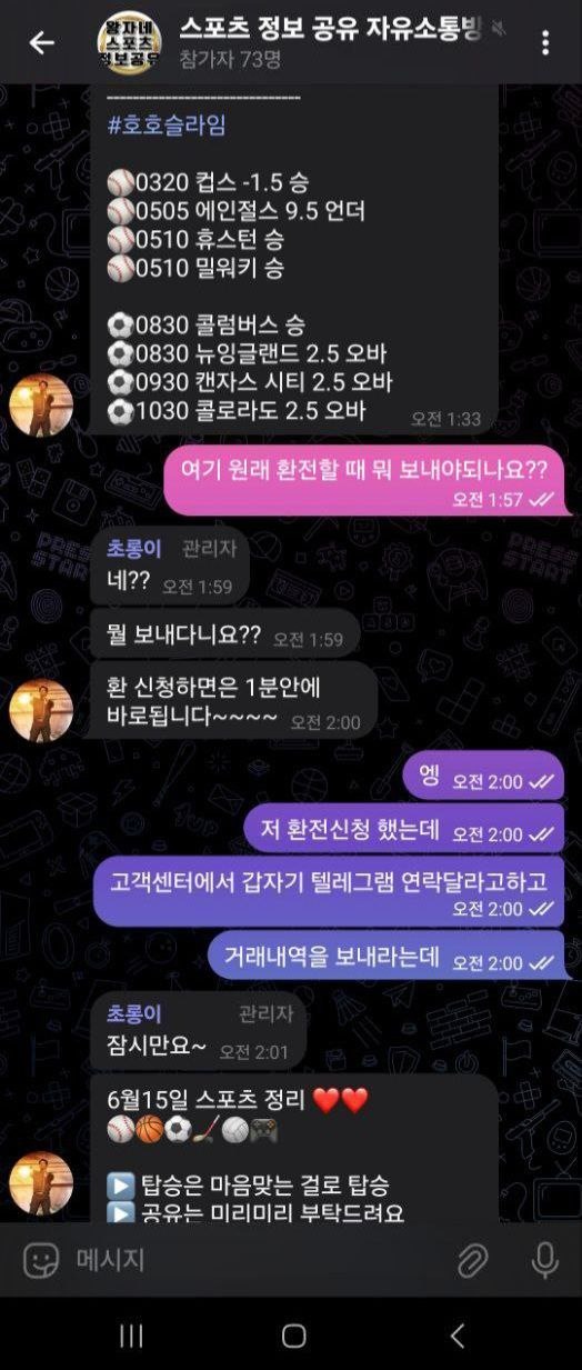 꿀벳재업.jpg