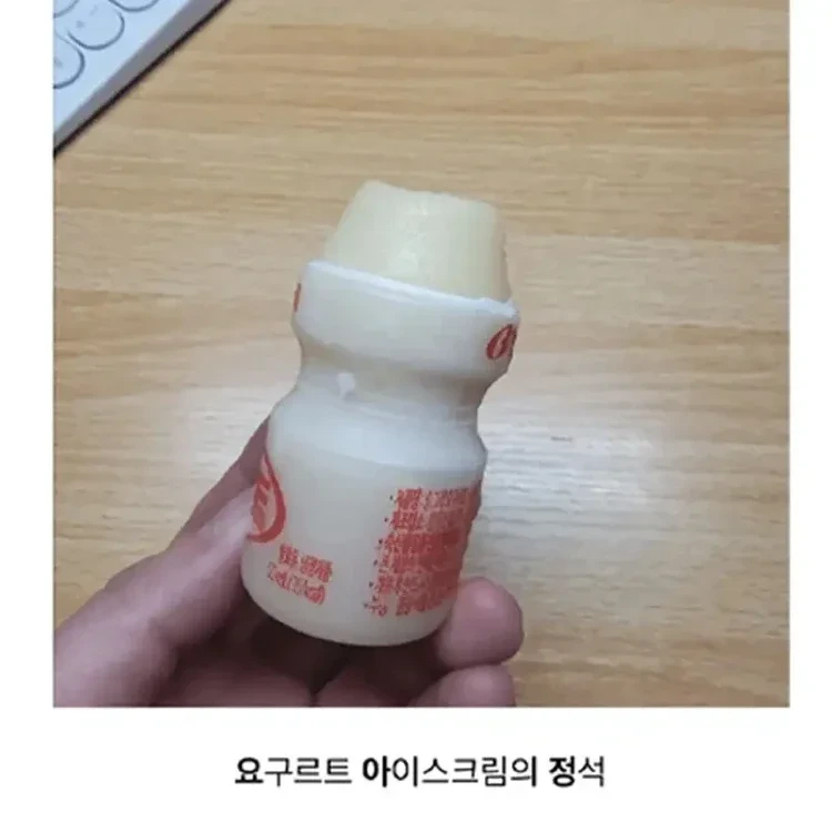 8090의 요아정.webp
