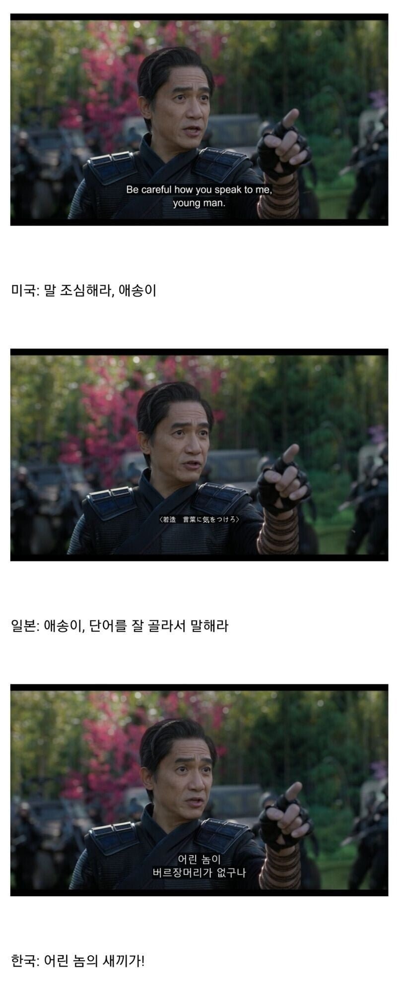 각국 문화에 맞춘 알맞은 번역 예시.jpg