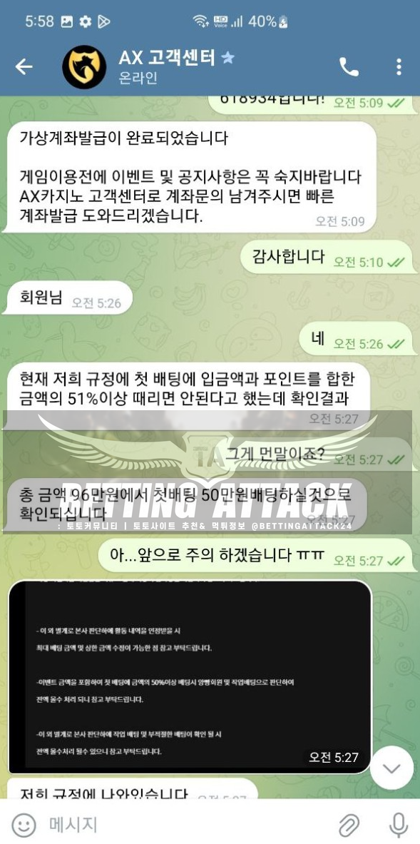 AX카지노.png