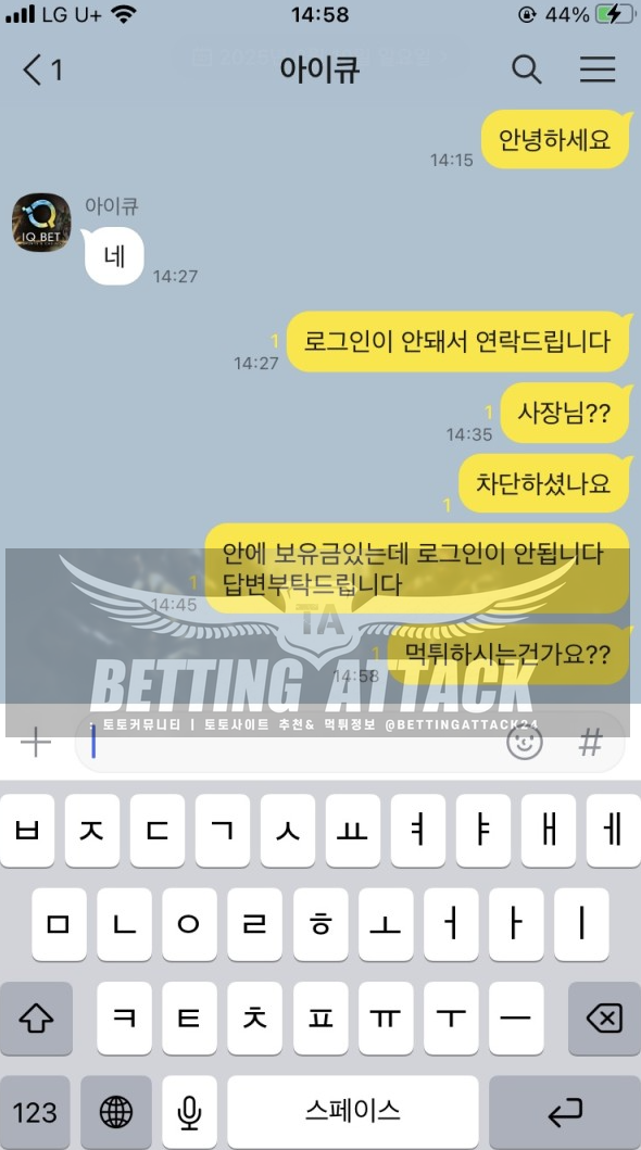 아이큐.png