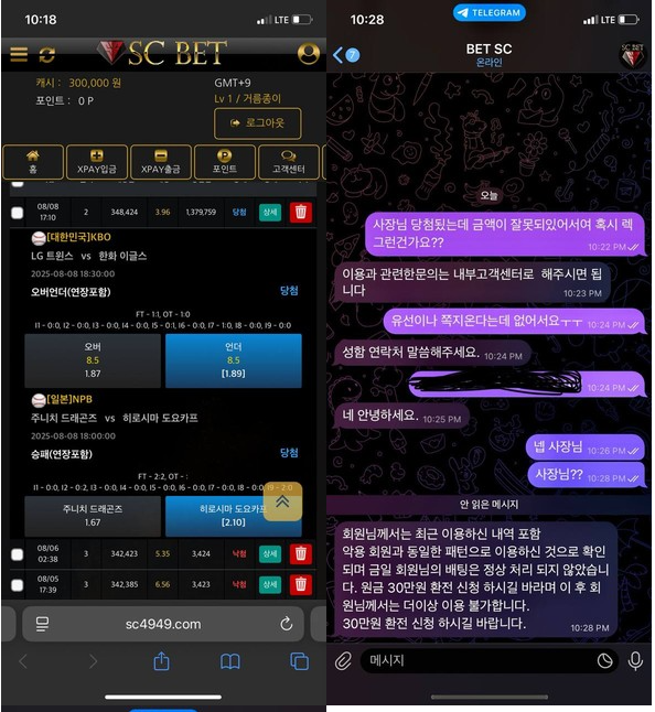 sc벳.png
