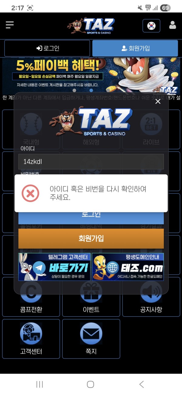테즈.jpg