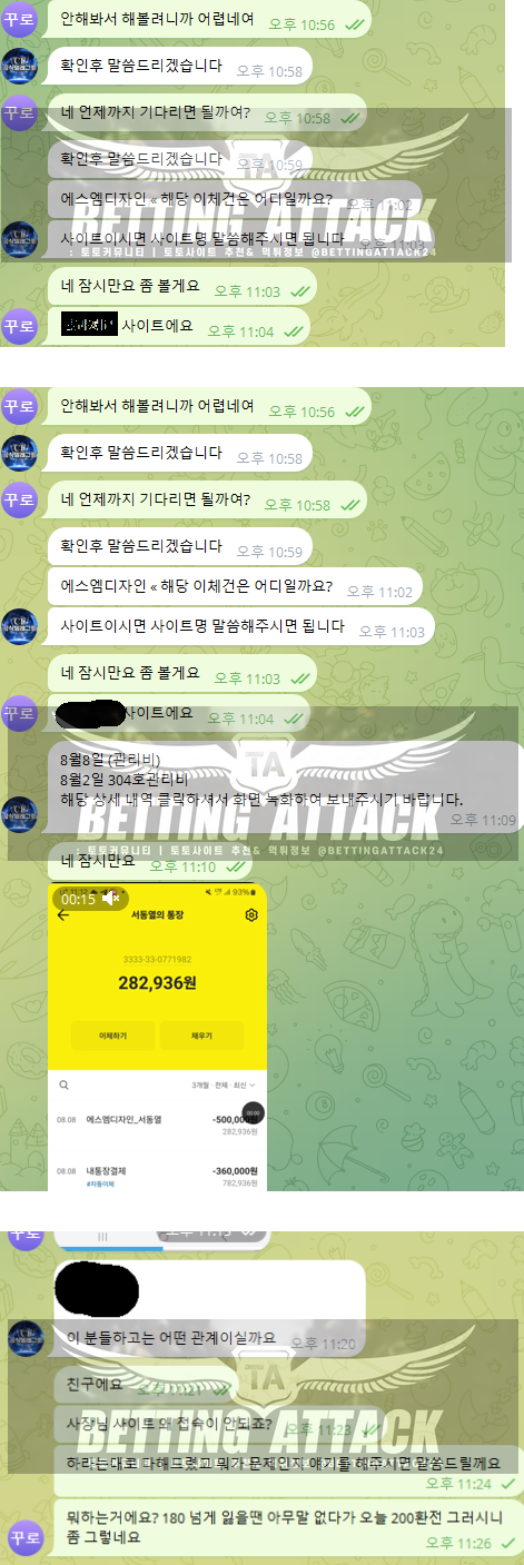 챔스 (1).png