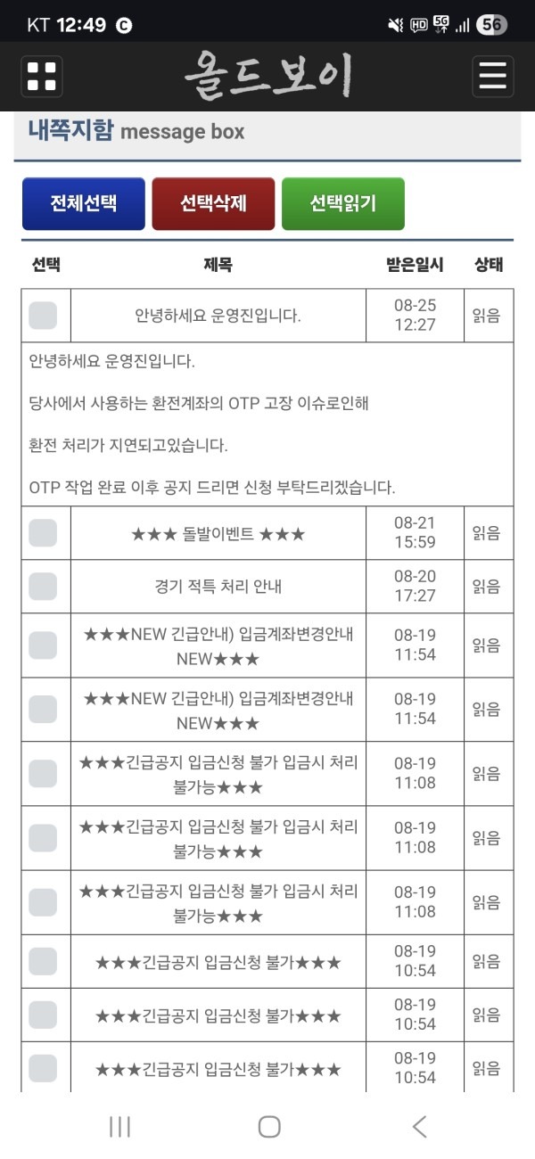 올드보이.jpg