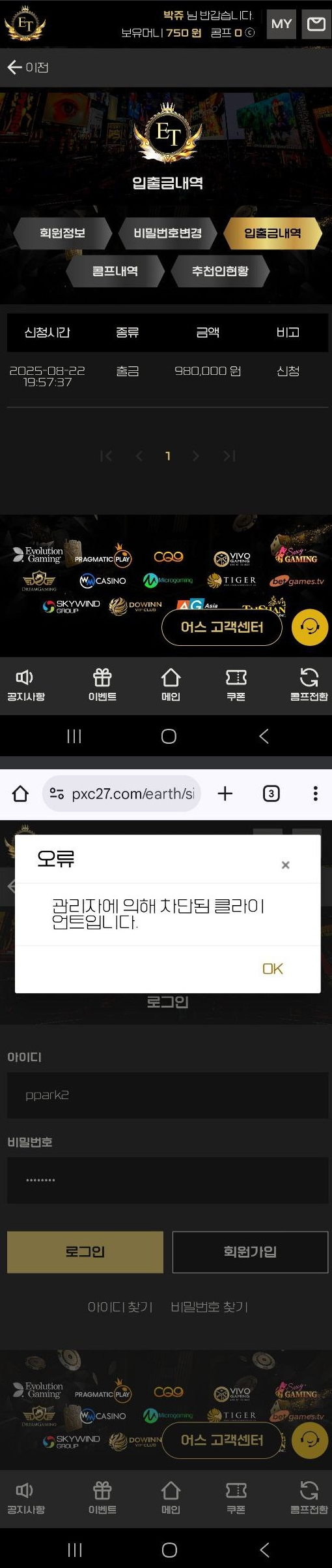 어스.png