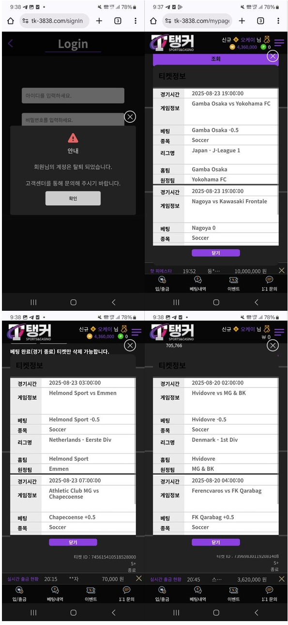탱커.png