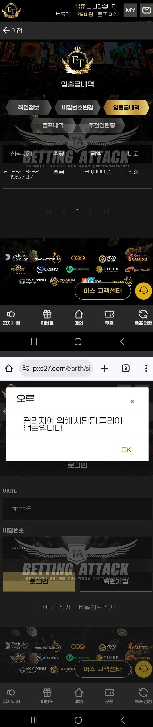 어스.png