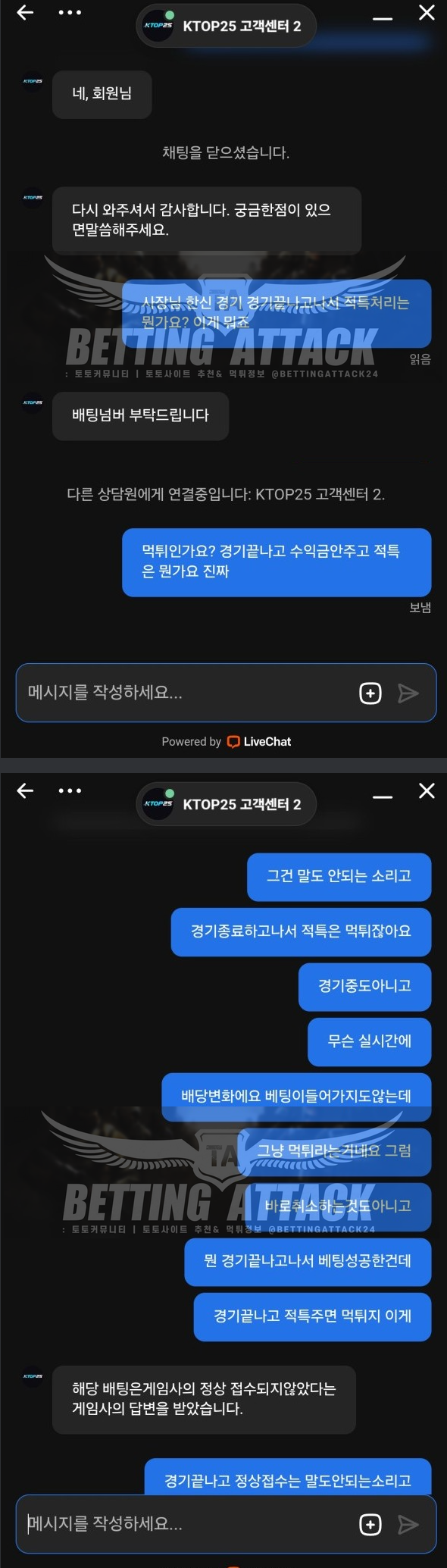 케이탑.png