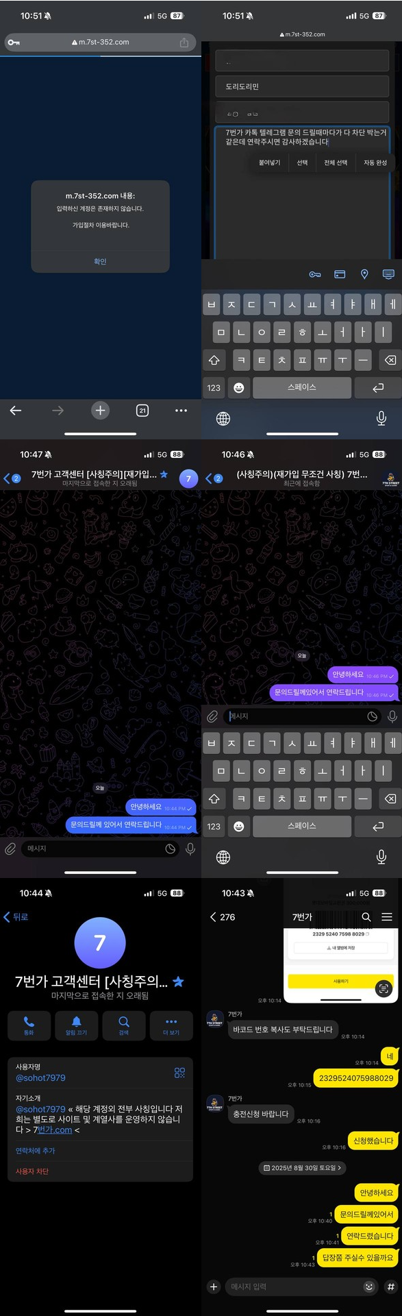 7번가.png