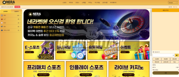 네라.png
