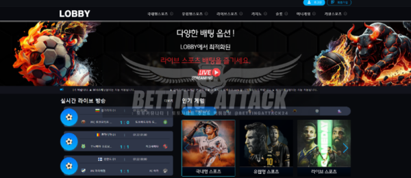 로비.png