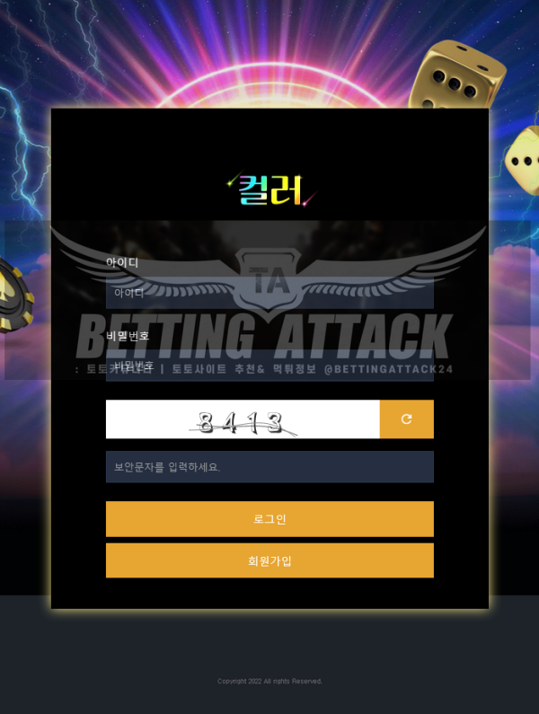 컬러.png