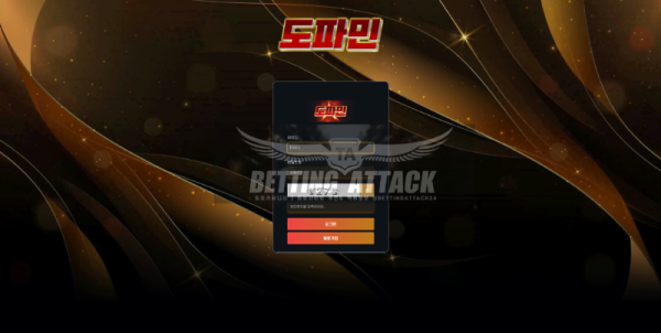 도파민카지노.png