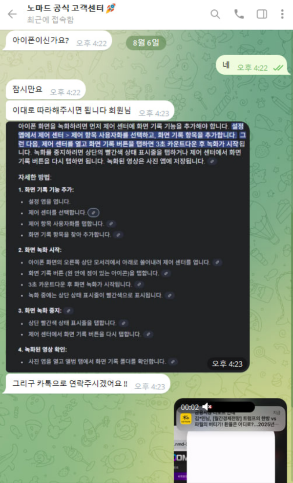 노마드.png
