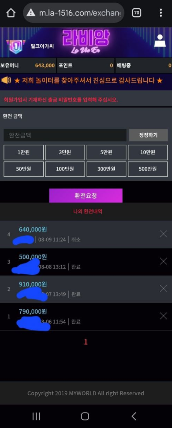 라비앙.png