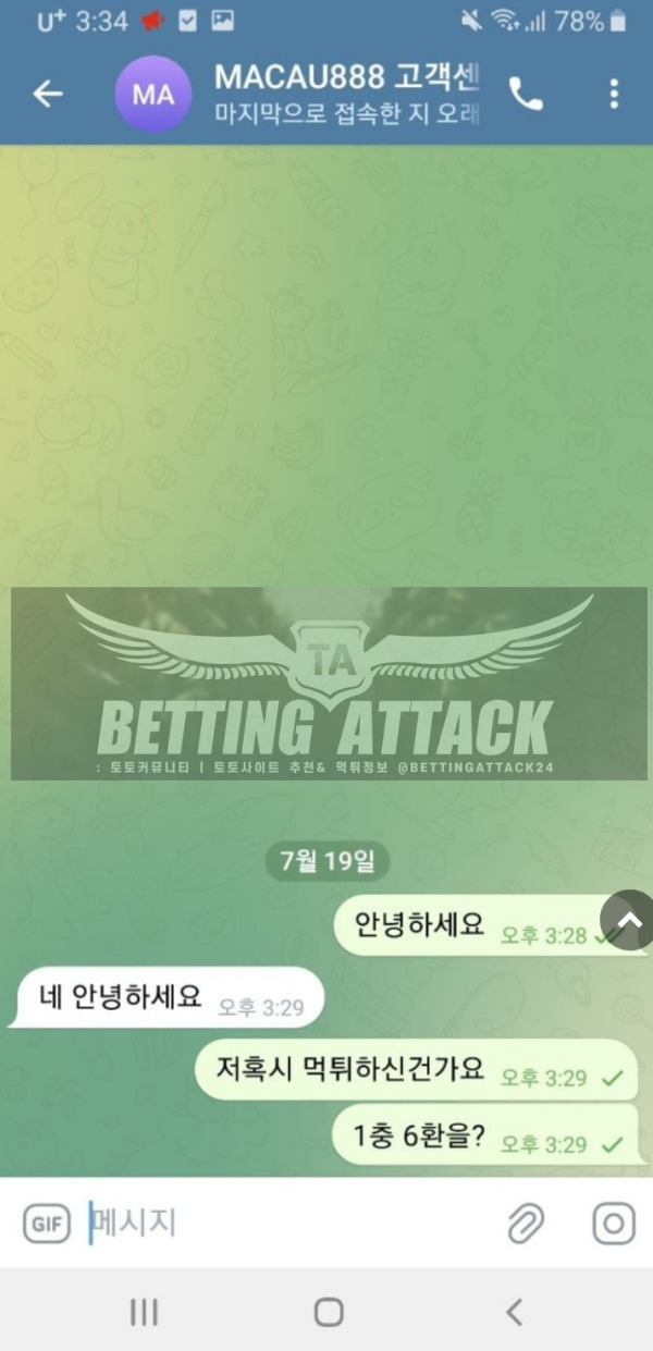 마카오888.png