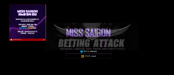 미스사이공.png