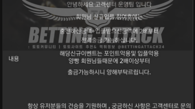 시티오브드림 먹튀 확정