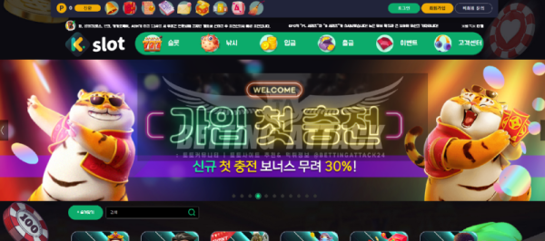 케이슬롯.png