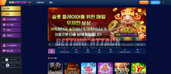 케이알브이아이피.png