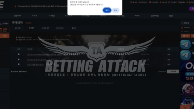 ONE 먹튀 확정