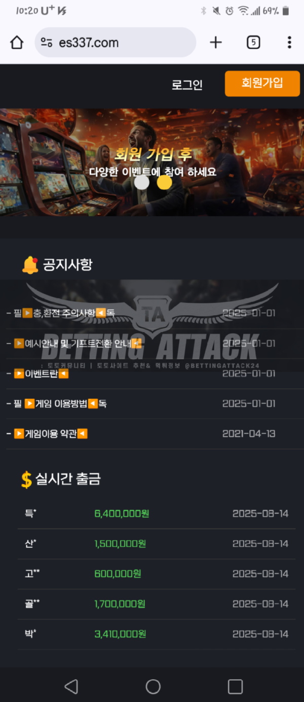 바다이야기 (1).png