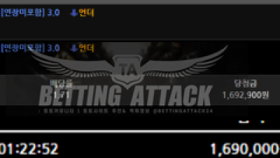 뱃지노 먹튀 확정