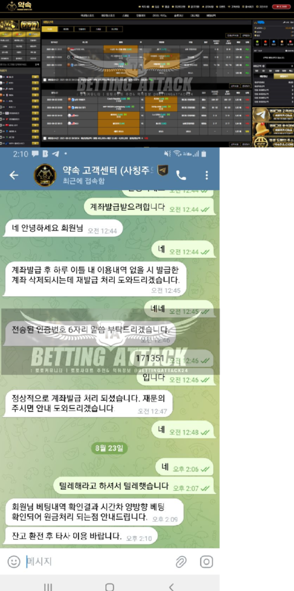 약속.png