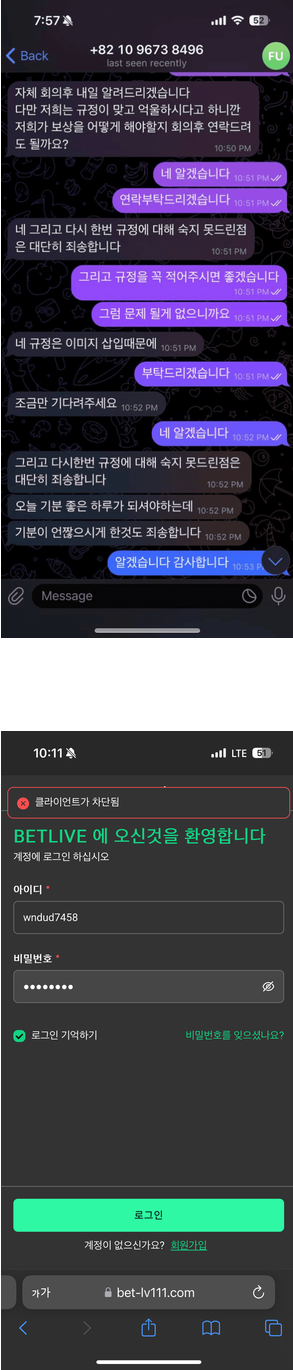 벳라이브.png
