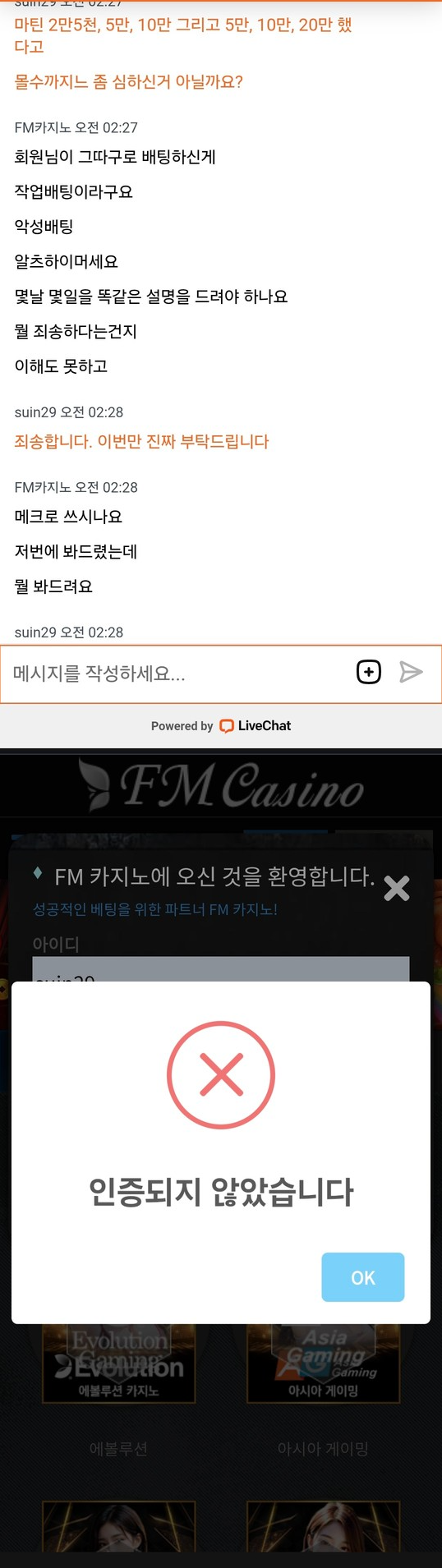 FM카지노.png