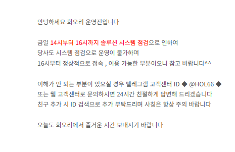 회오리.png