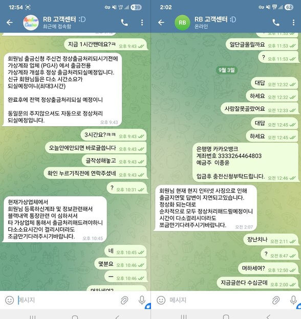 레인보우카지노.png