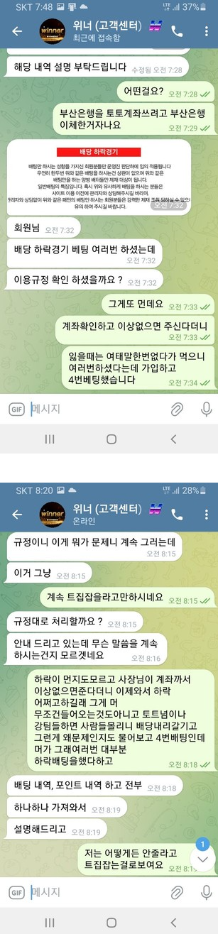 위너.png