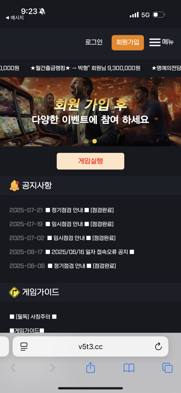 바다이야기.png