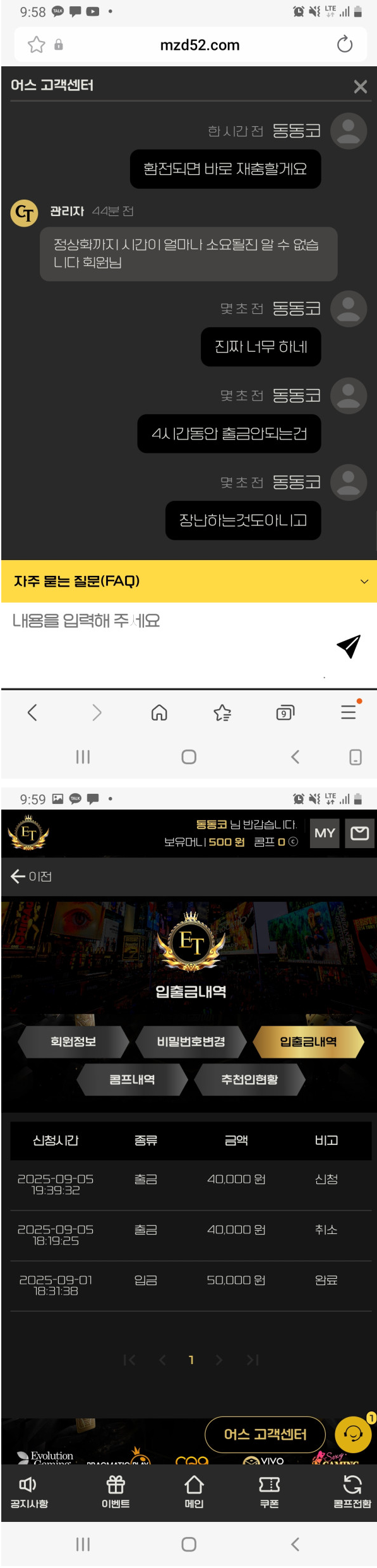 어스카지노.png