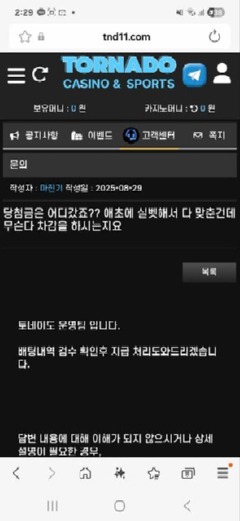 thumb-291030090f8795ea214d4f93fdd7d903.jpg