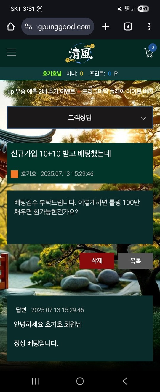 thumb-a54ba8af4b18f51f1a192396de2adf76.jpg