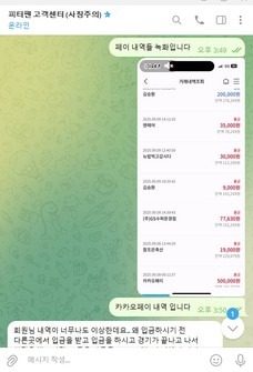 피터팬.jpg
