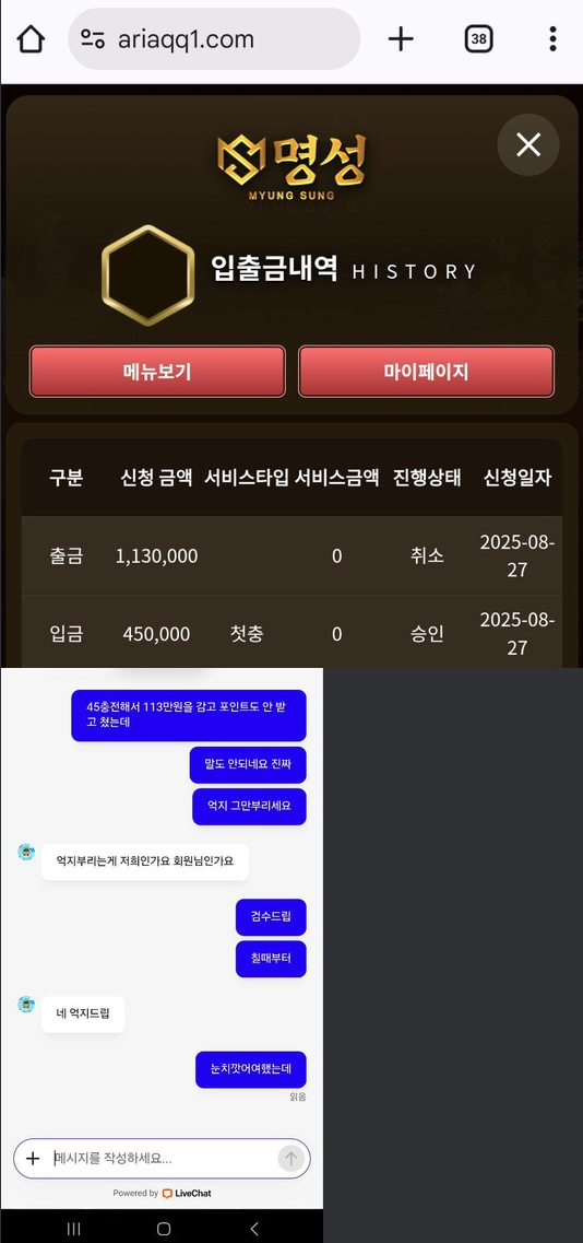 명성.png