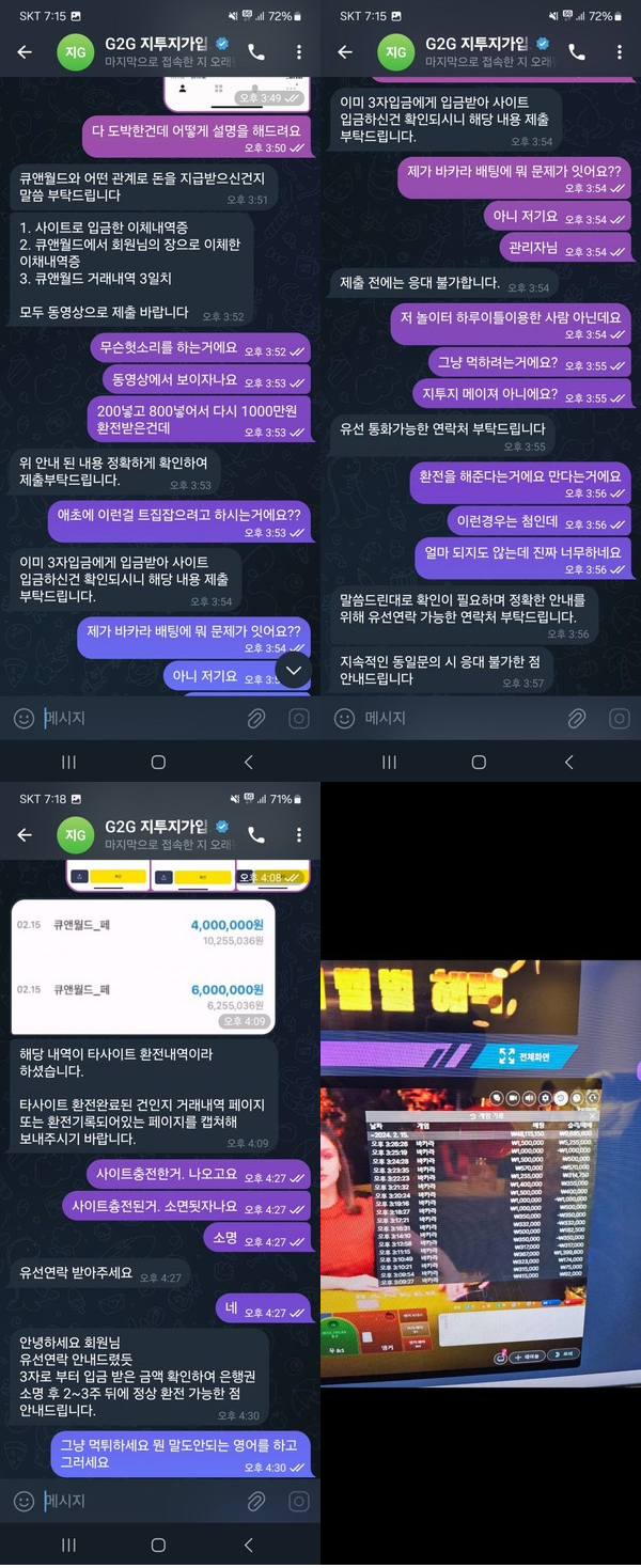 지투지.png