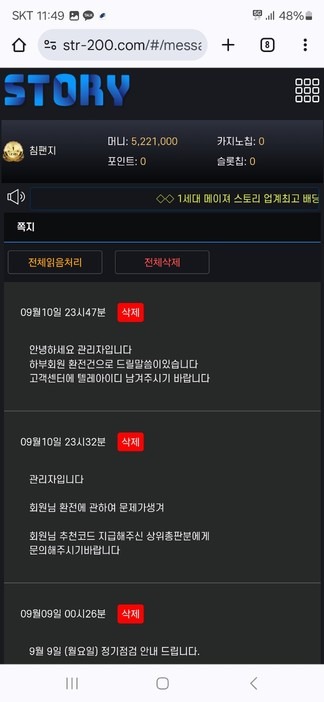 스토리.jpg