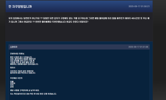 갈라.png
