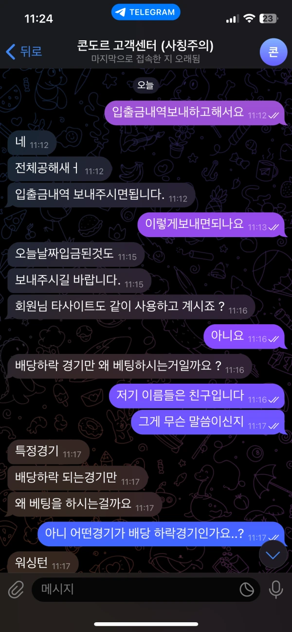 콩도르.webp