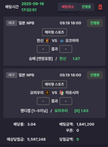 메인벳.png